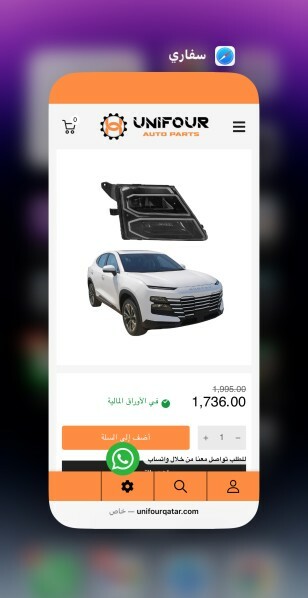 Provides allspare for Chinese car - 5