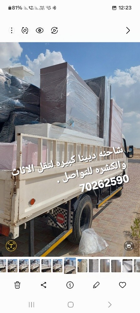 نقل اثاث والكتشرا - 8