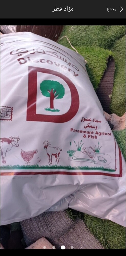 مستلزمات حديقه - 1