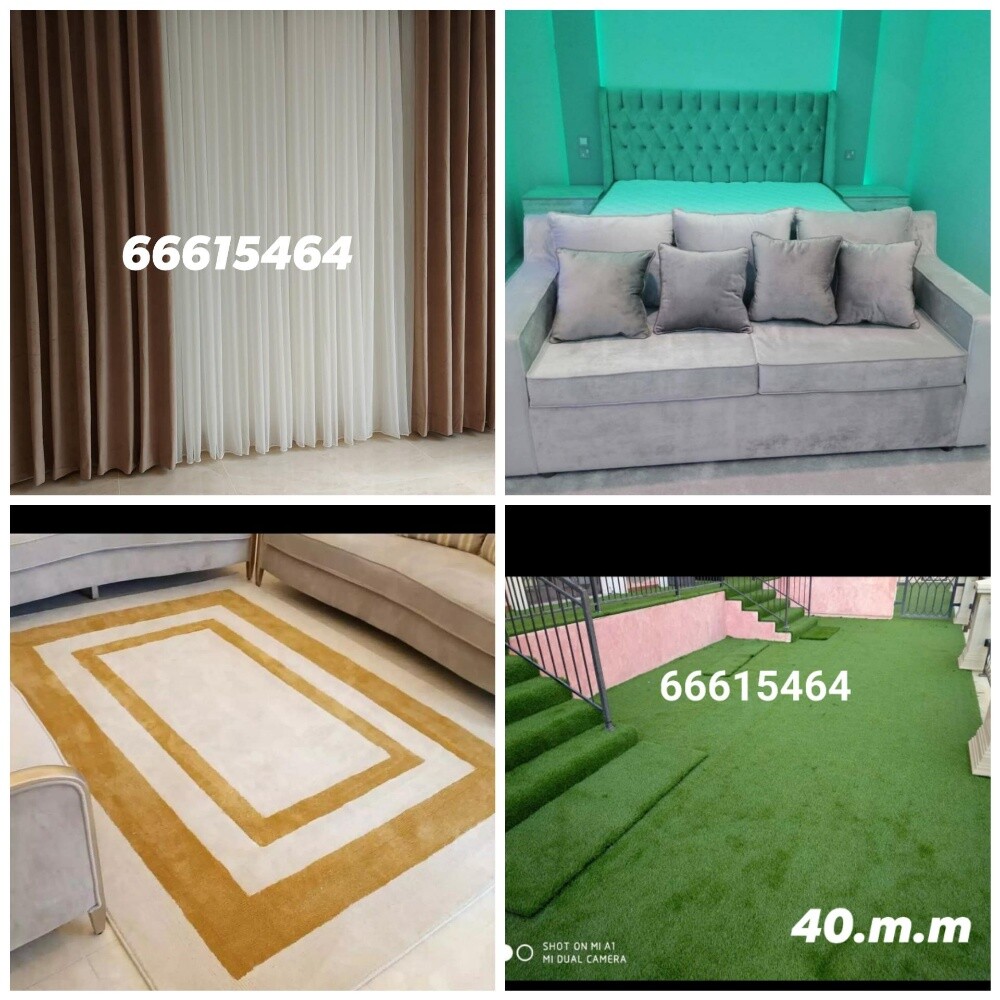 sofa reparing arabik maglish - 18
