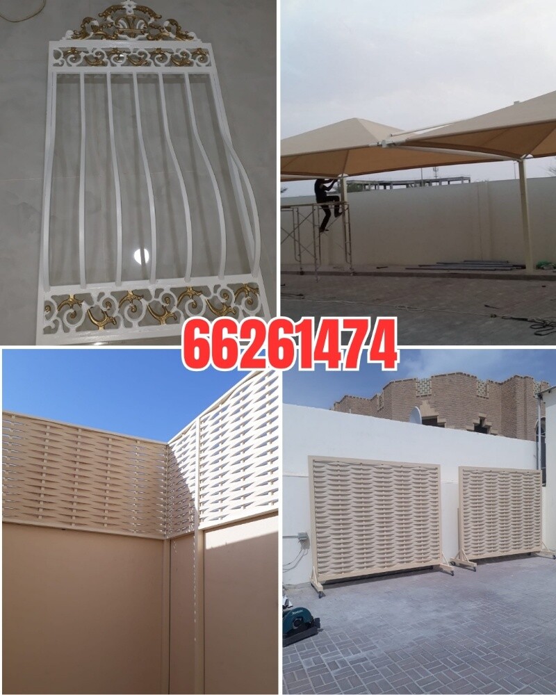 اعمال الحدادة حداد - 23