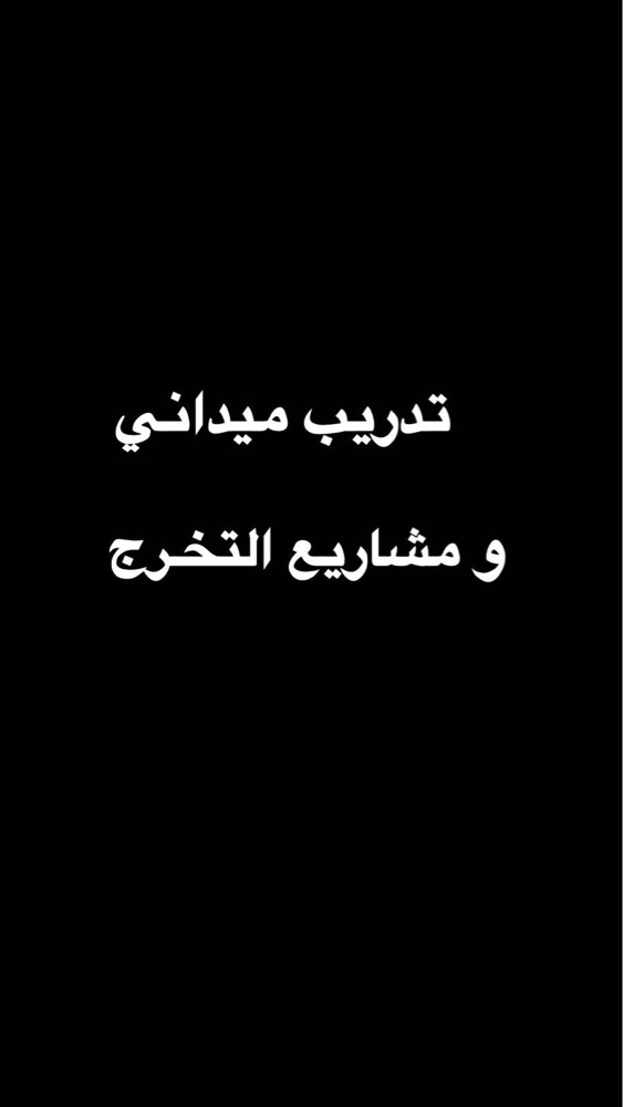 دكتور مختص - 1