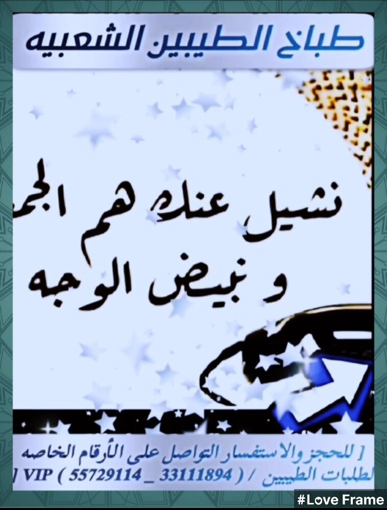 طباخين خبره للولائم والاعراس - 2