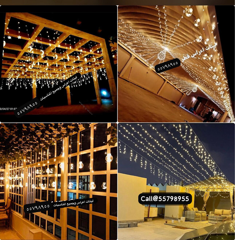 wedding Lighting Decor - 3