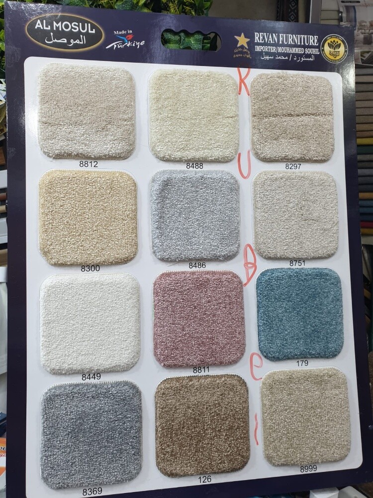 We Have New All Design Carpet. - 5