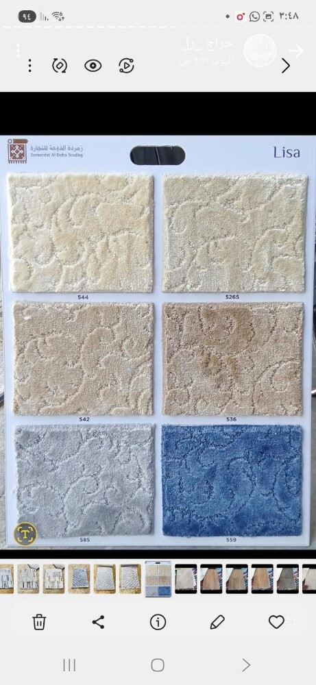 We Have New All Design Carpet. - 6