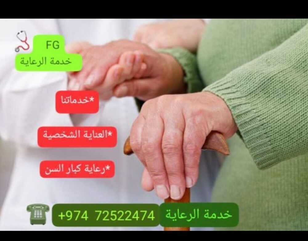 FG care - 1