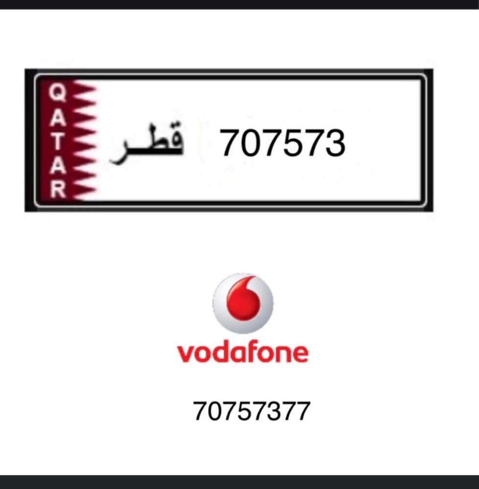 لوحه سياره وهاتف - 3