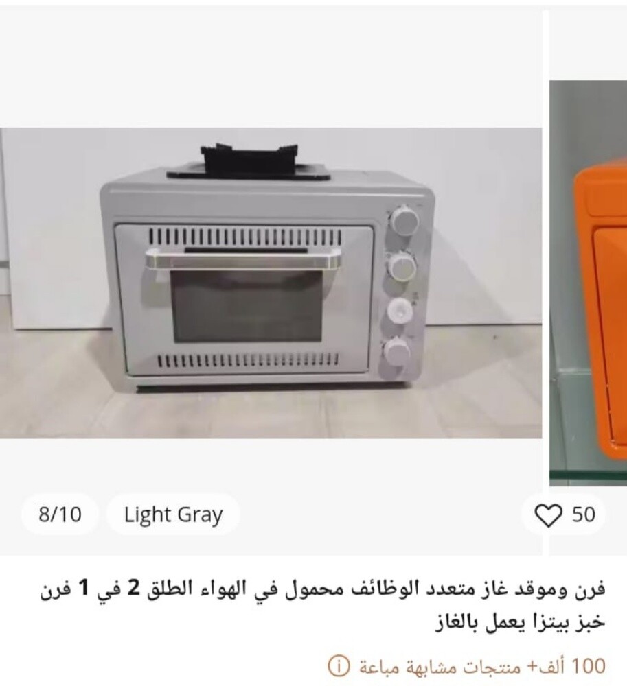 فرن غاز لتخييم جديد غير مستعمل - 2