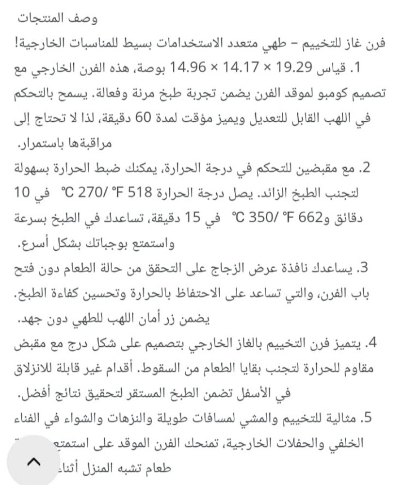 فرن غاز لتخييم جديد غير مستعمل - 4