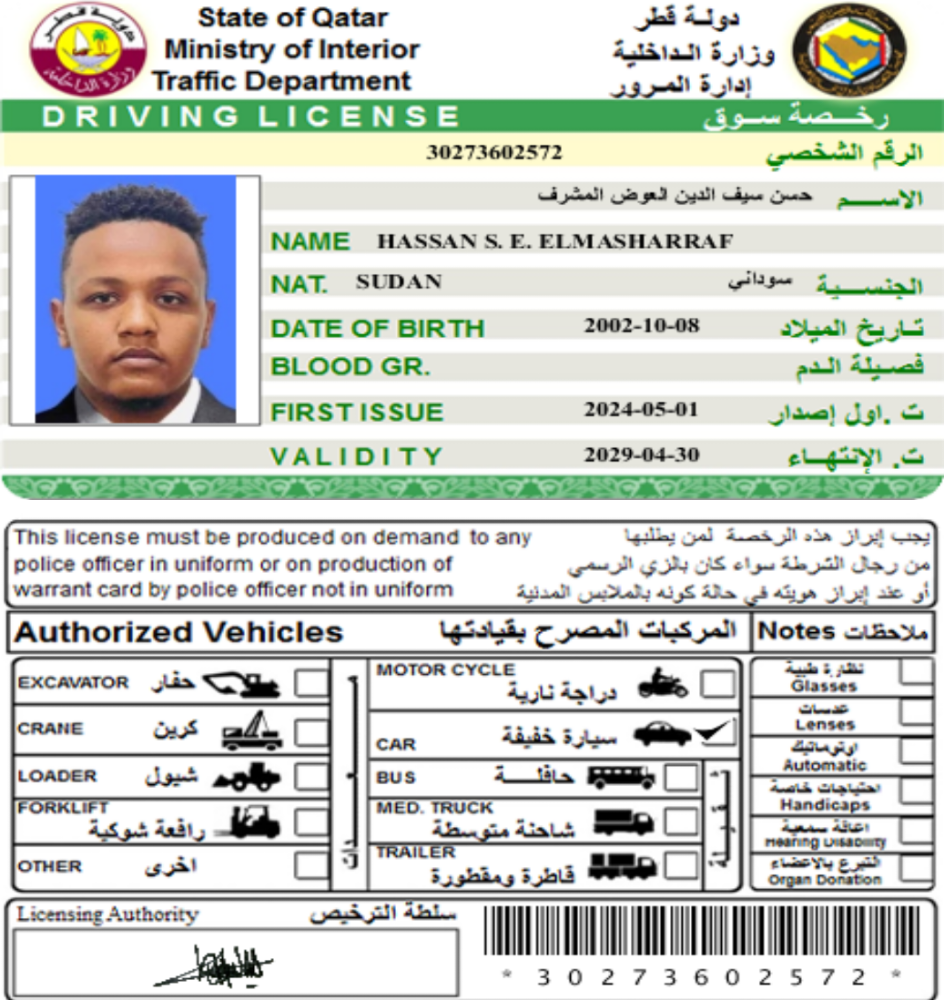 HASSAN SEIFELDIN ELAWAD - 1