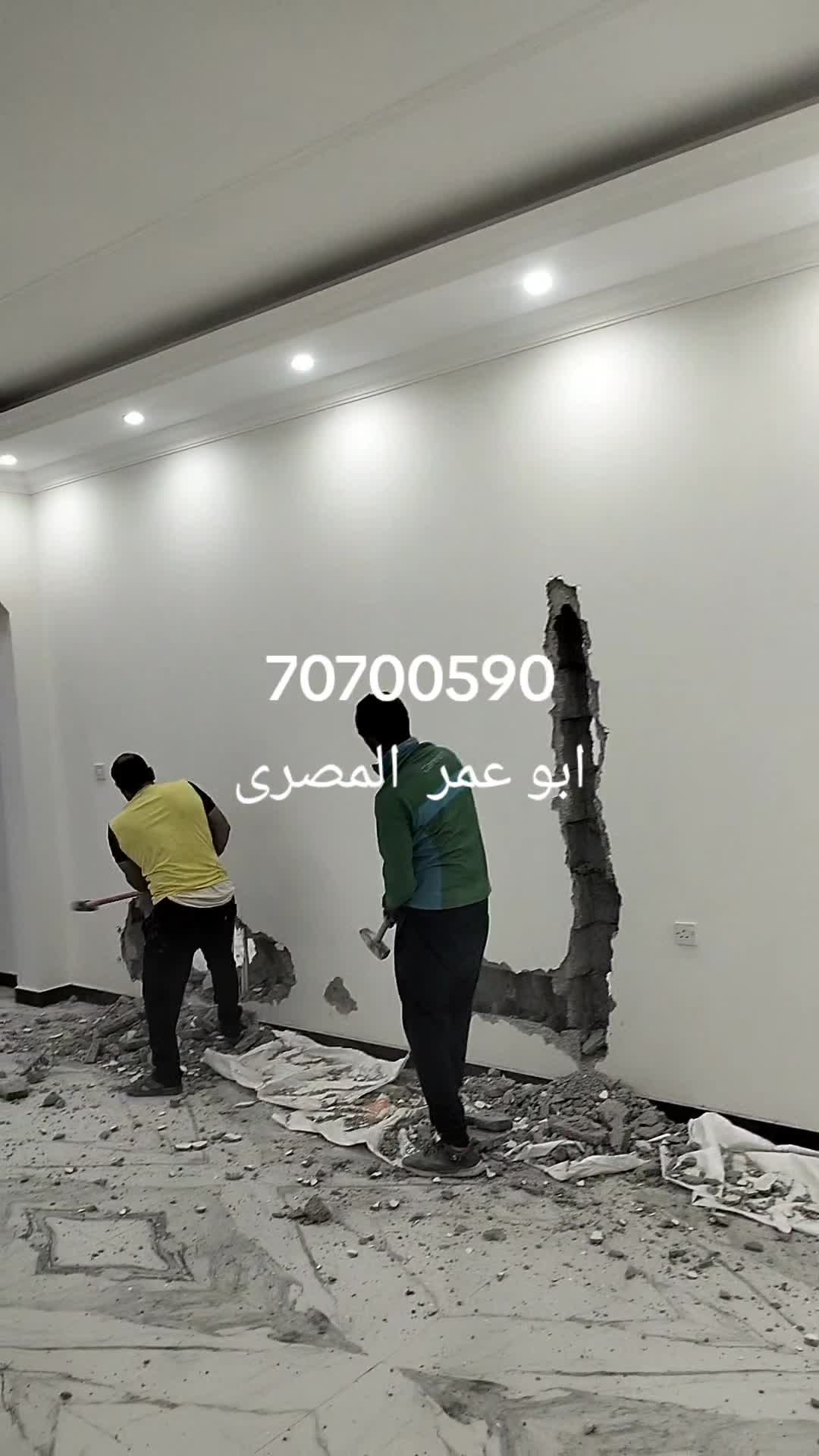 صيانة المبانى - 1