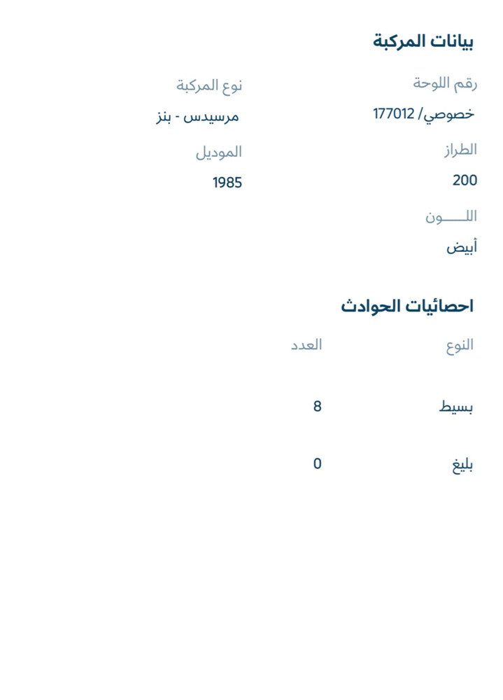 مرسيدس 124 - 5