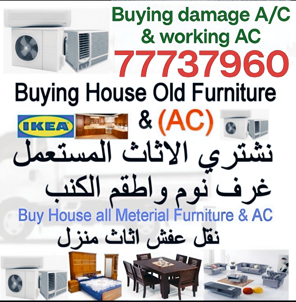 شراء الاثاث والاغراض والمكيفات - 4