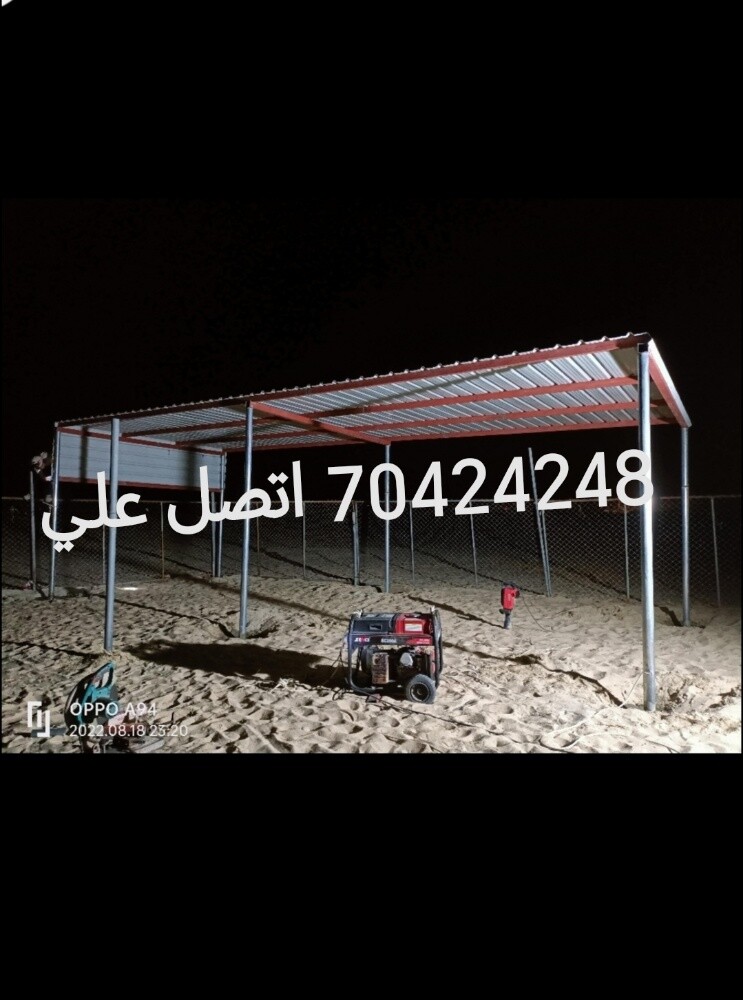 مجلد حق الغنم جمال - 3