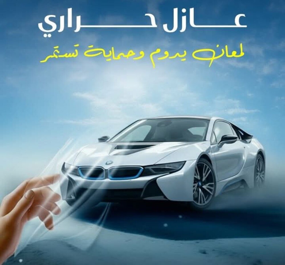 لدينا افضل الخدمات بوليش و تلميع - 1