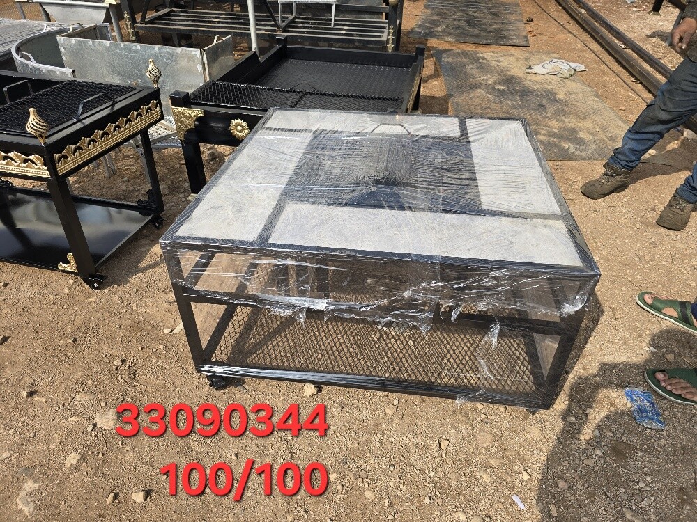 نار - 3