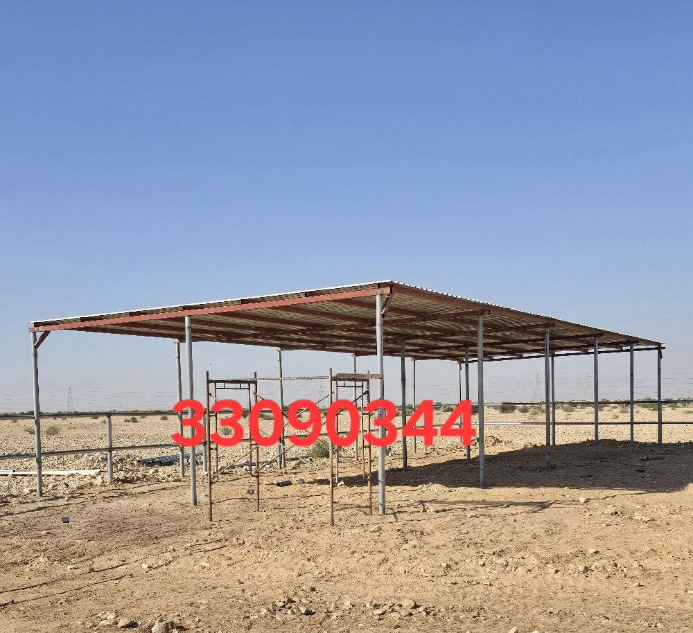 شابرا - 6