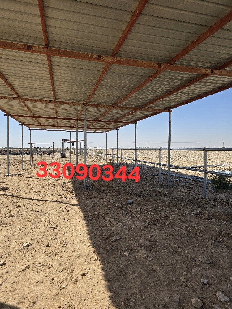 شابرا - 5