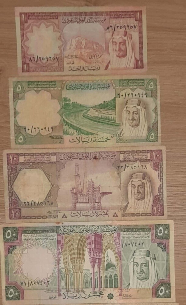 Old Saudi coins - 1