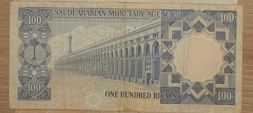 Old Saudi coins - 4