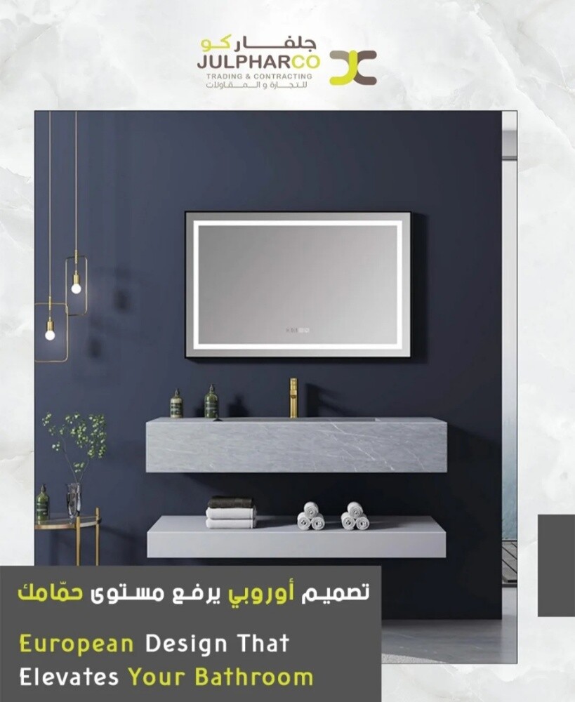 اطقم حمامات و جاكوزي - 13