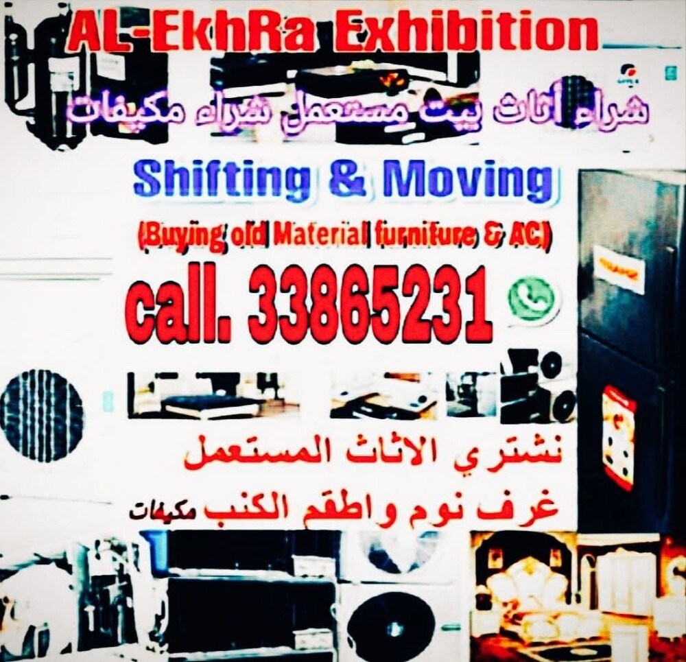 شراء غرف نوم مستعمل
شراء صوفا - 3
