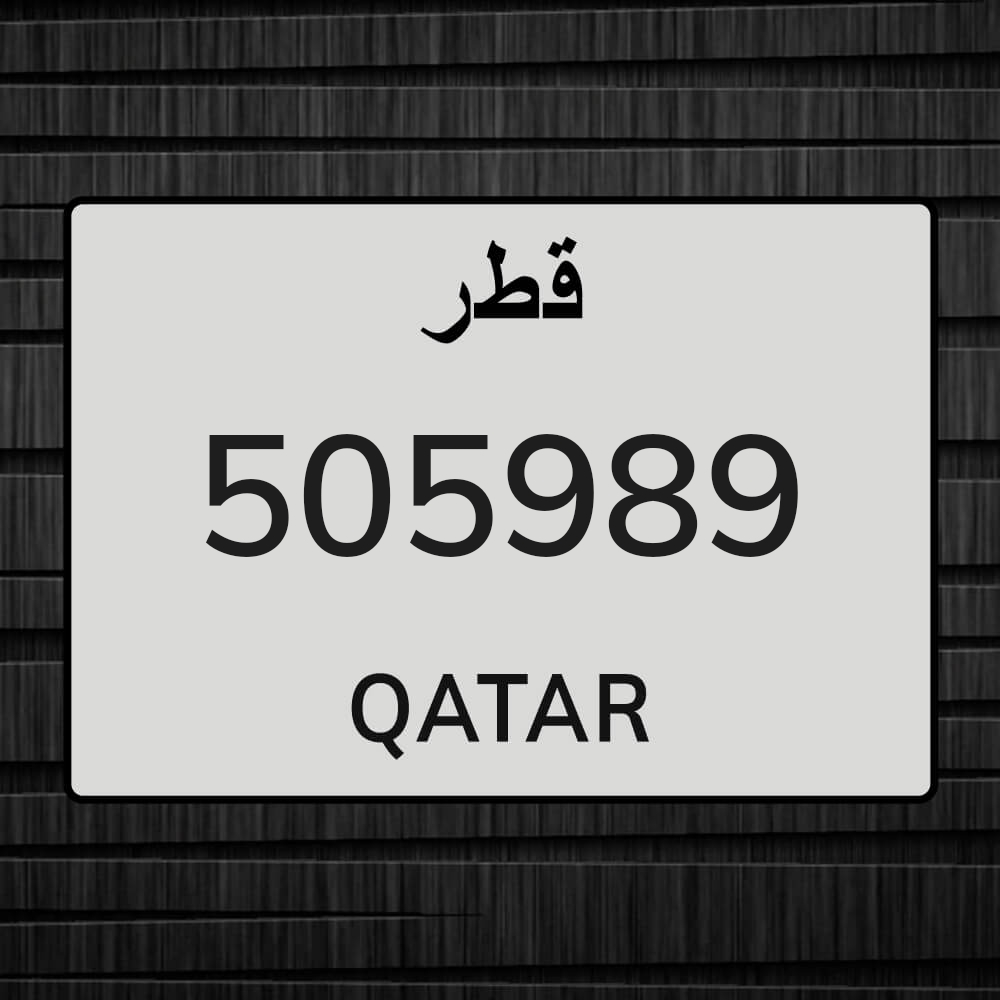 رقم غير مميز - 2