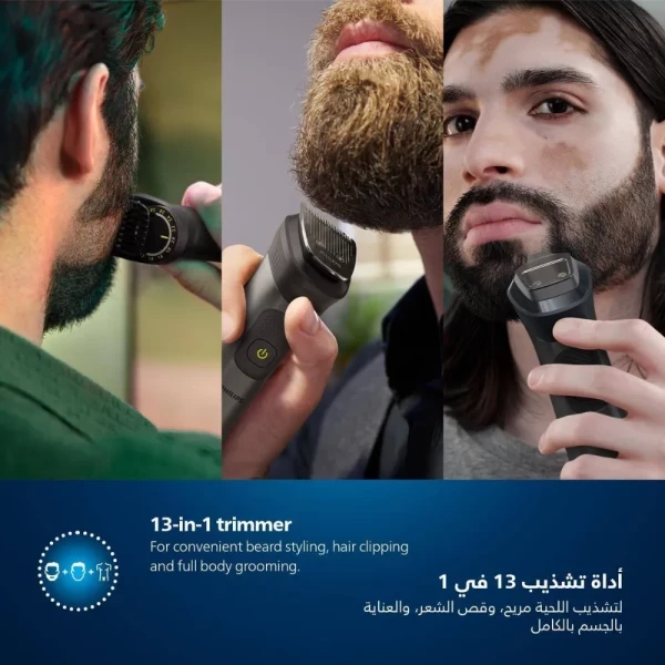 All-in-One Trimmer grooming kit - 4