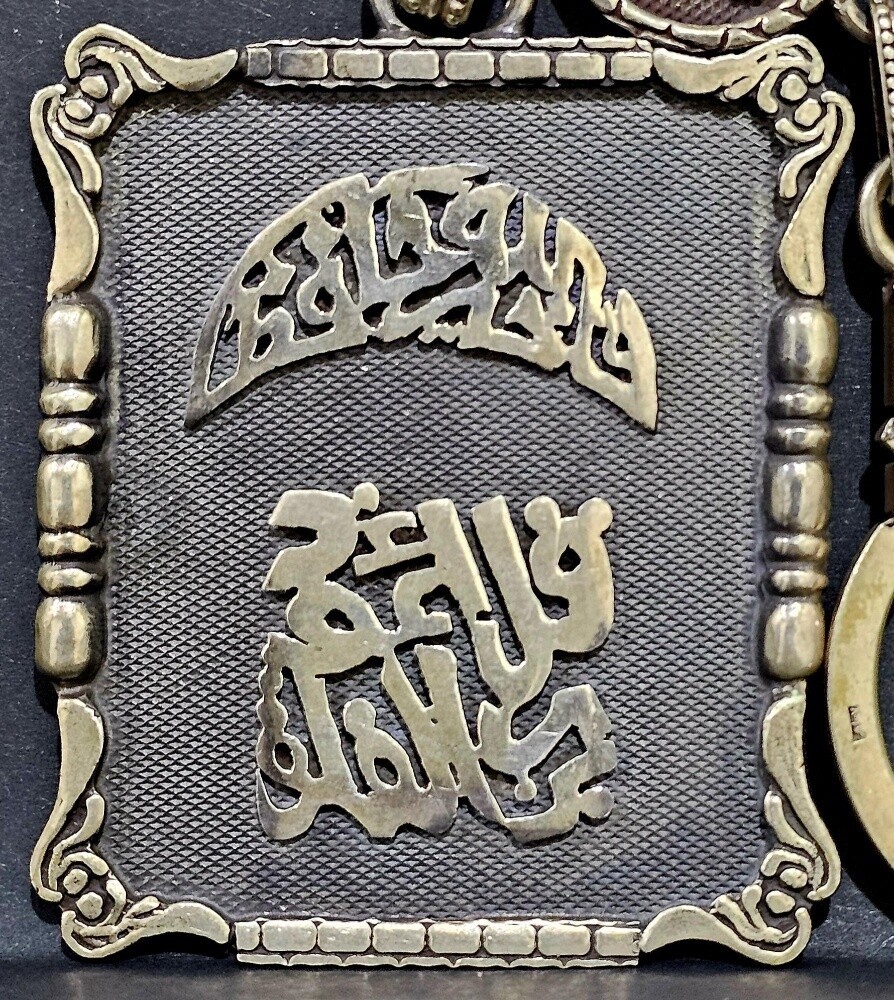 Big Silver Islamic Medal - 5
