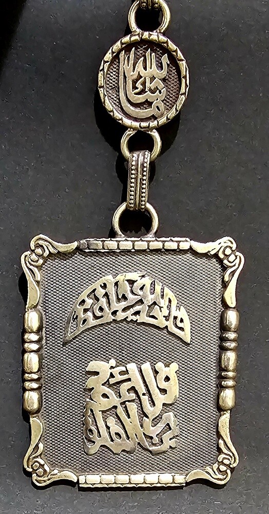Big Silver Islamic Medal - 4
