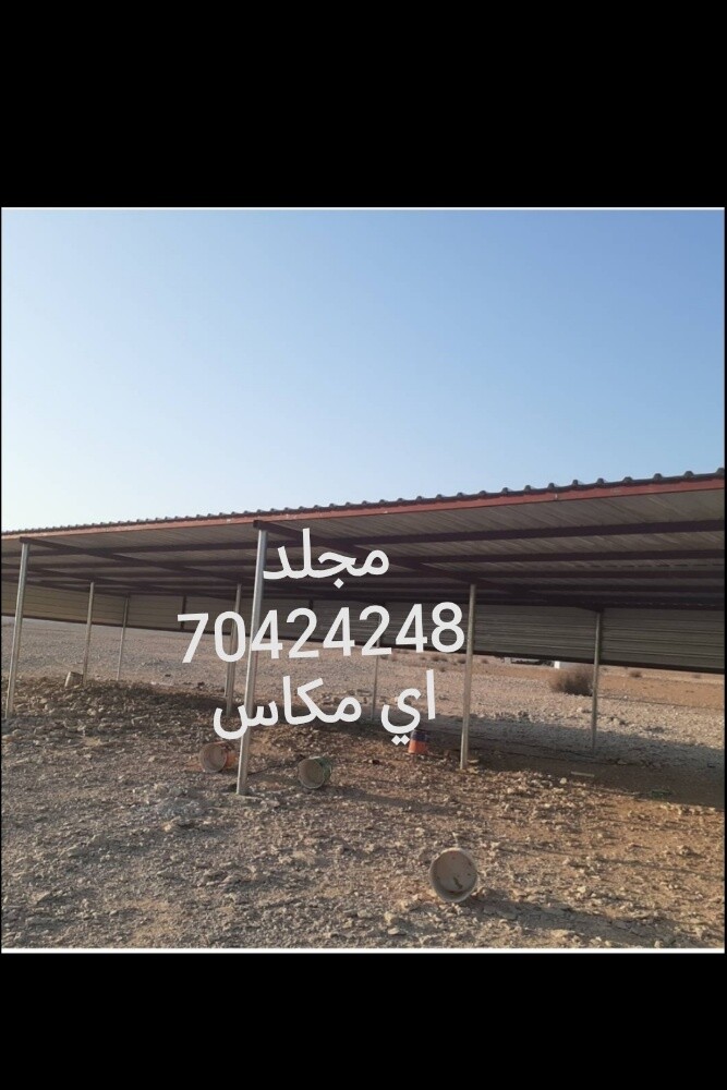 مجلد جميلة اي ش - 4
