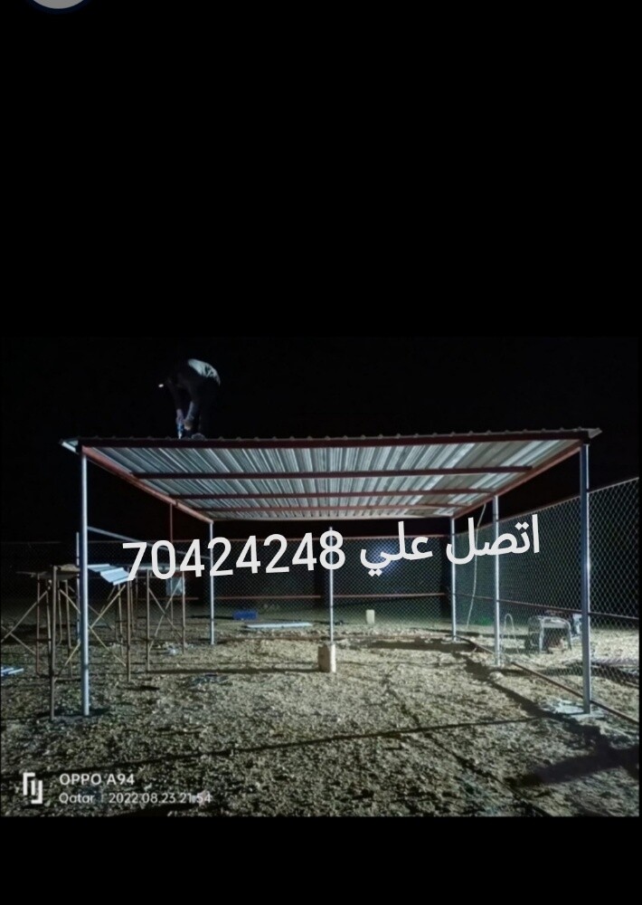 مجلد جميلة اي ش - 3