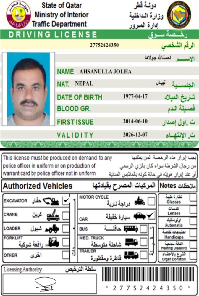 سائق يبحث عن عمل - 2