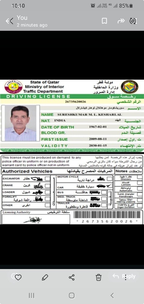 سائق يبحث عن عمل - 8