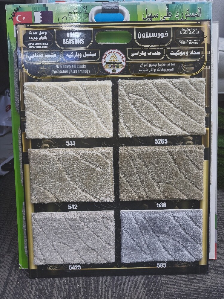 Unique carpet flooring. - 3