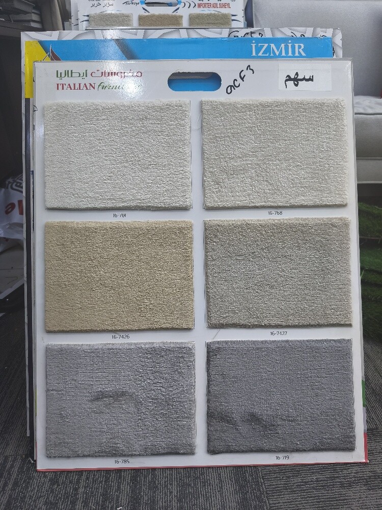 Unique carpet flooring. - 2