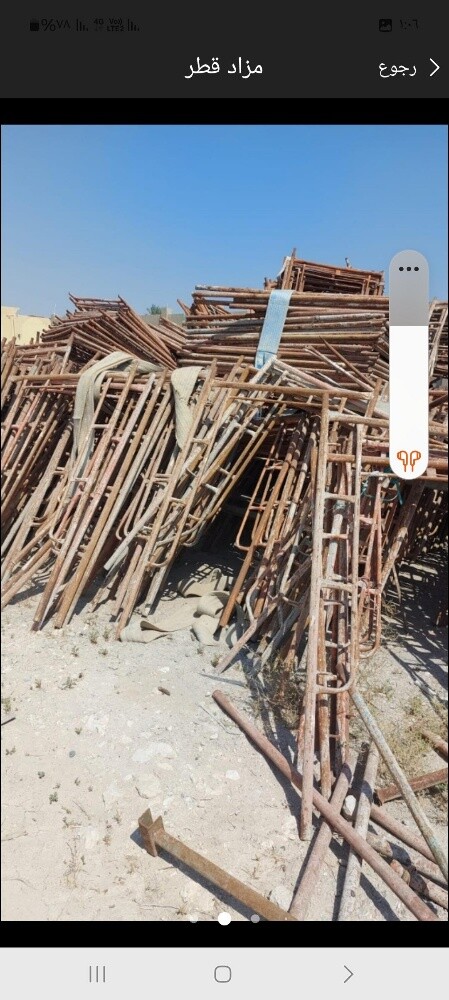 شراء كافه انواع السكراب - 9