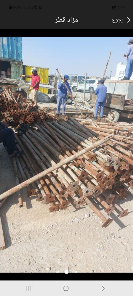 شراء كافه انواع السكراب - 6