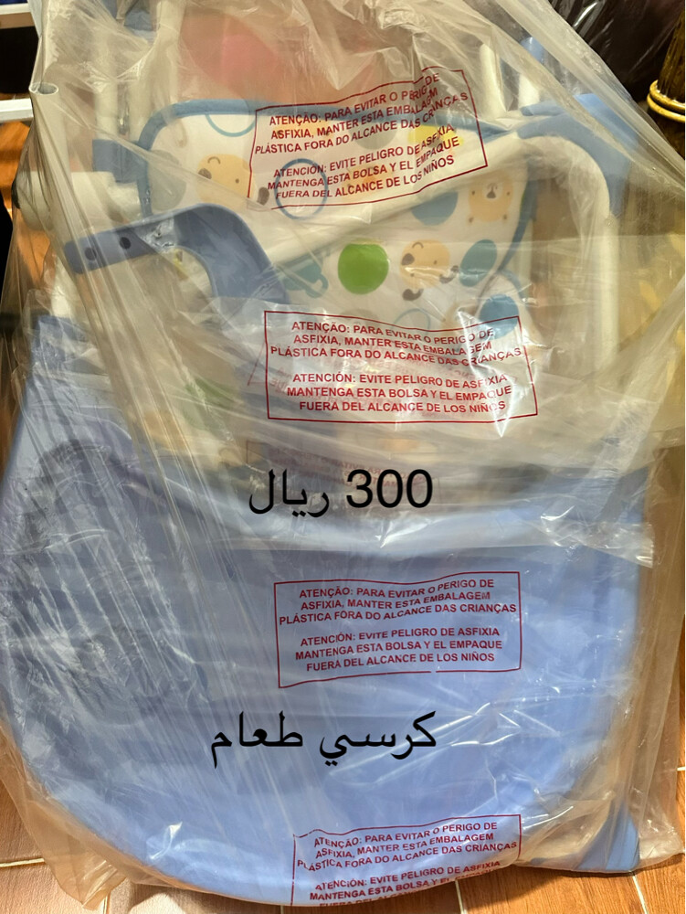 مستلزمات بيبي - 4