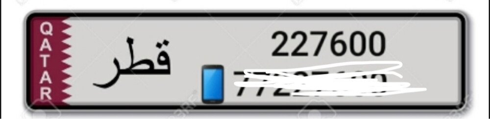 car plate and mobile number - 1