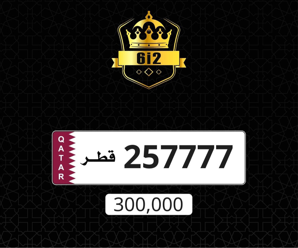 الصيغه النادره ___ 57777 - 1