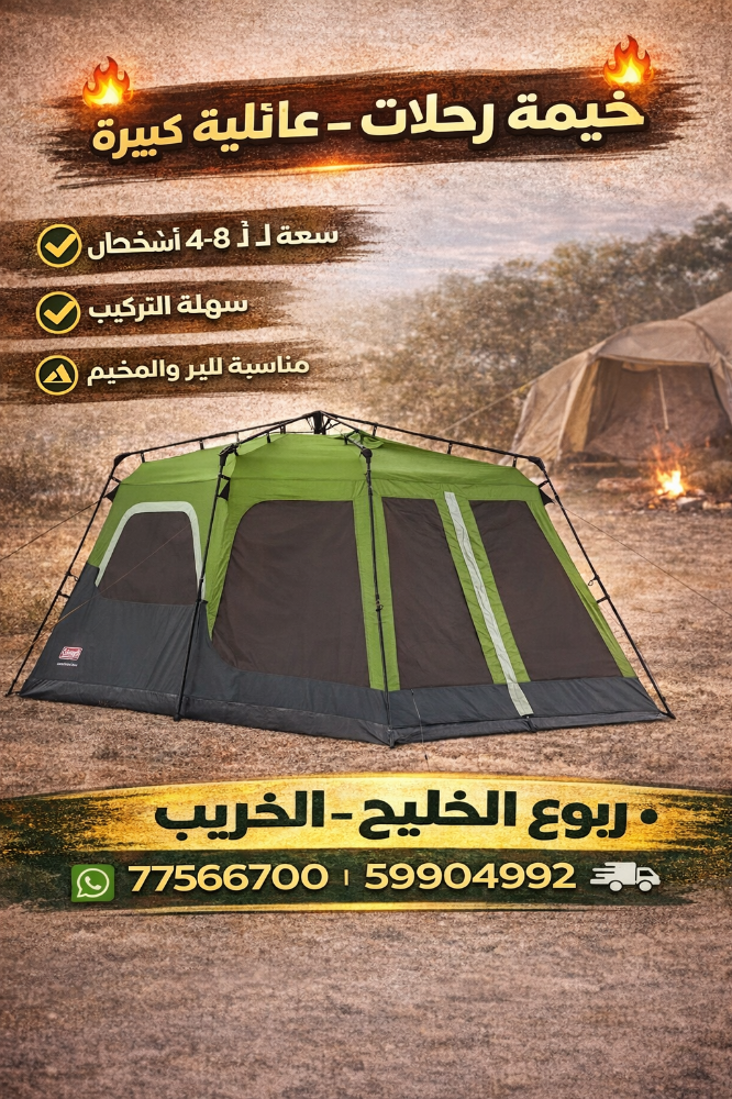 كياك البحر وصيد الاسماك - 17