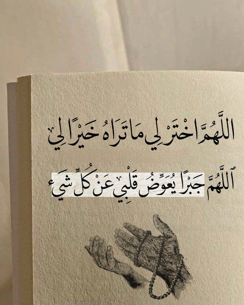 آمنة - 1