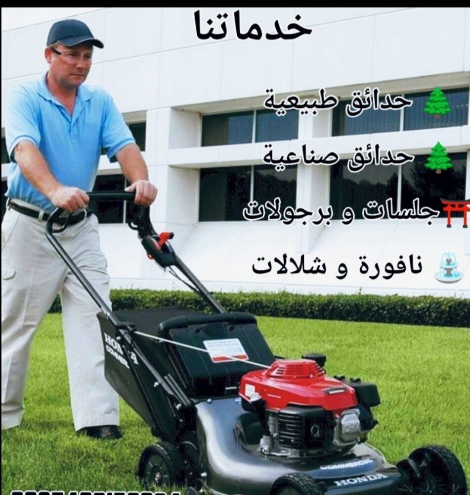 خدمات - 1
