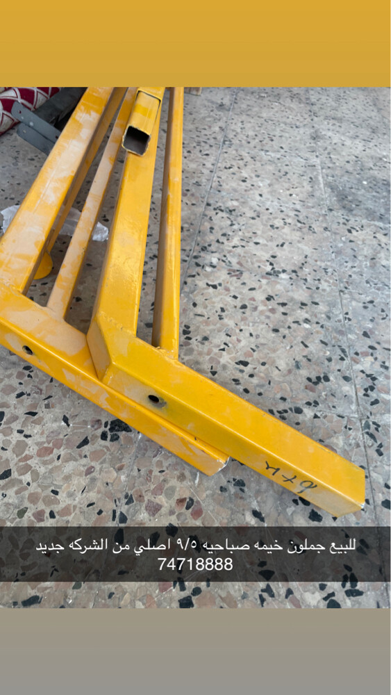 جملون صباحيه ٥/٩ - 2
