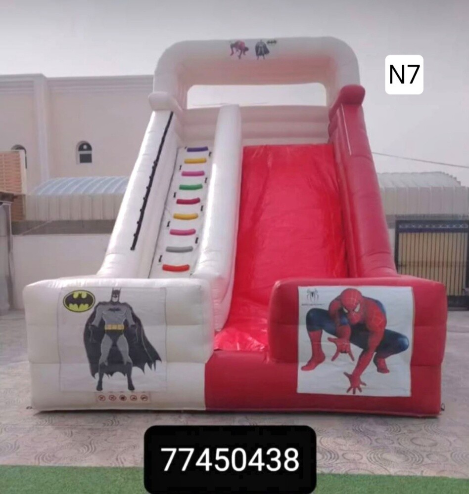 امتداد للنطاطيات - 2