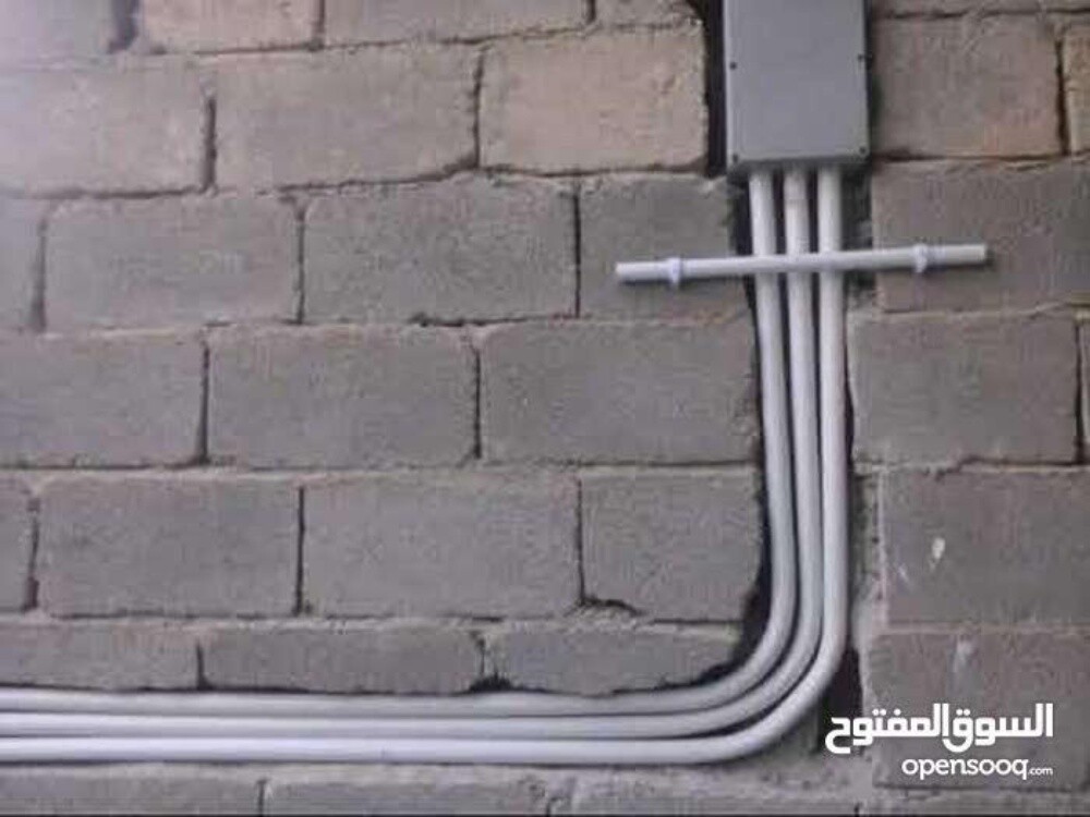 Electrical supervisor - 5