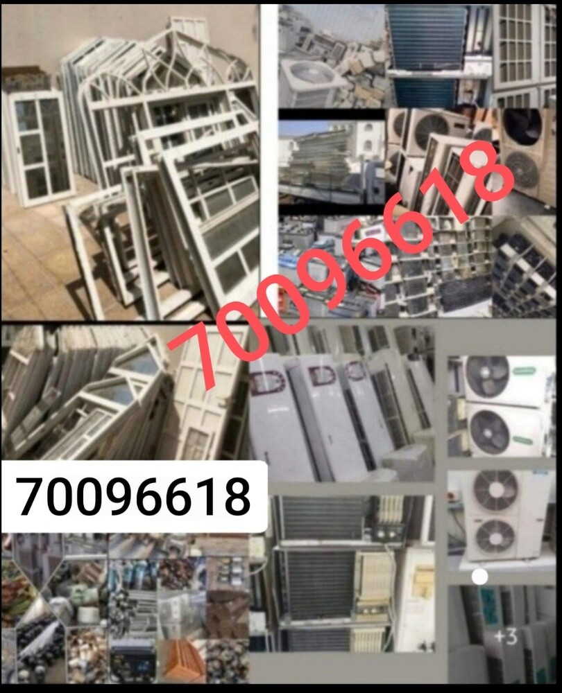 مطلوب المنيوم قديم السكراب والنحا - 2
