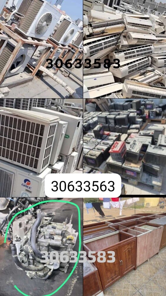 we buy Old Almuniam, Old Air cond - 5